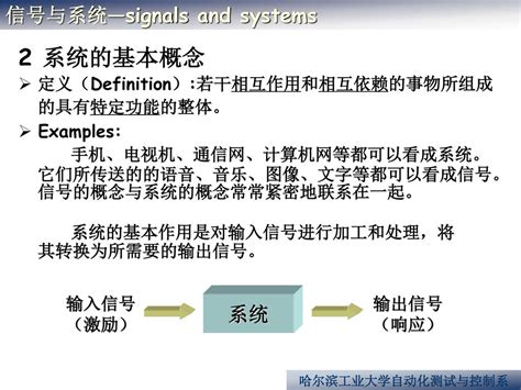 相互|相互 definition 